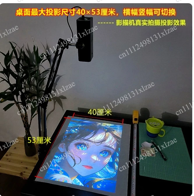 Shadow Drawing Machine Drawing Projector Drawing Projection Artifact Card Drawing, Sketching Watercolor Painting Wall Painting