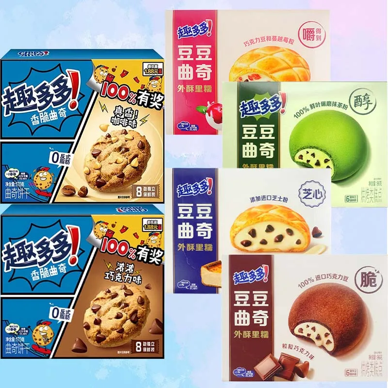 3,39/6oz(96/170g)*2 Packs Chips Ahoy! Bonenkoekjes, knapperig koekje