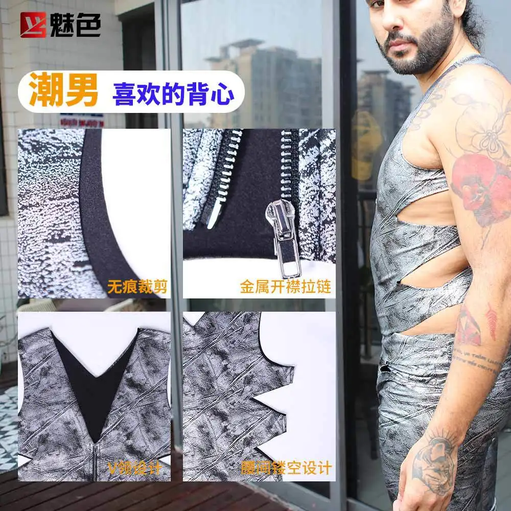Men Sexy Customized Slim Tight Fitting Vest Hollow Faux Leather Silver Stylish