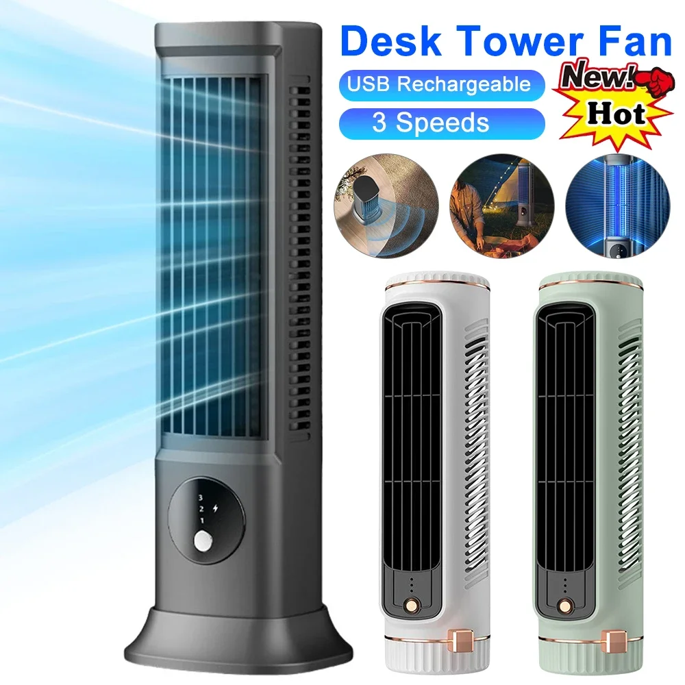 Ventilador de torre de escritorio, recargable por USB, 3 velocidades, ventilador de ventilación de verano, ventilador eléctrico vertical y horizontal, ventilador de aire acondicionado para el hogar