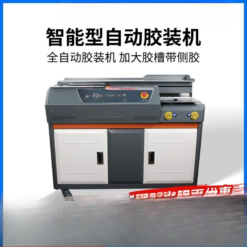 Automatic wireless gluing machine, graphic store document specimen side gluing machine M5 gluing machine