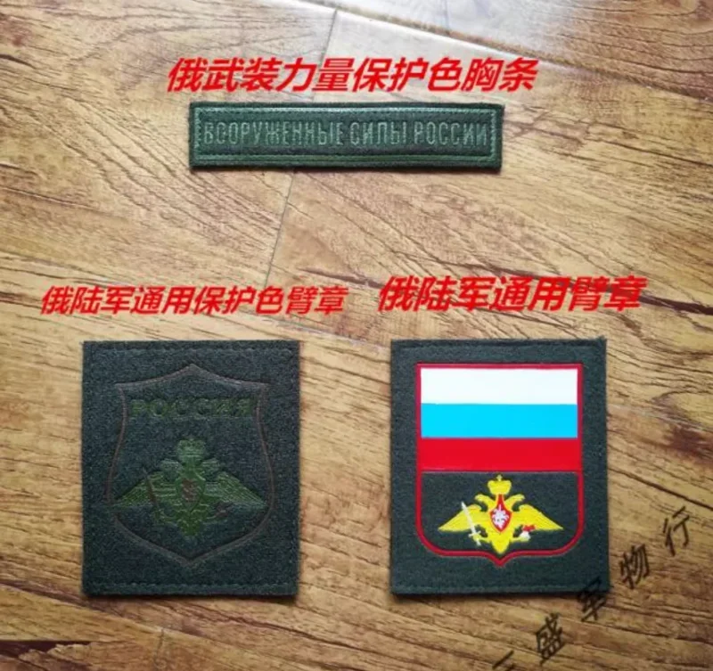 

Оригинальный российский значок общего мораля, нагрудный ремень на липучке, 14/18, правила для маленьких зеленых людей