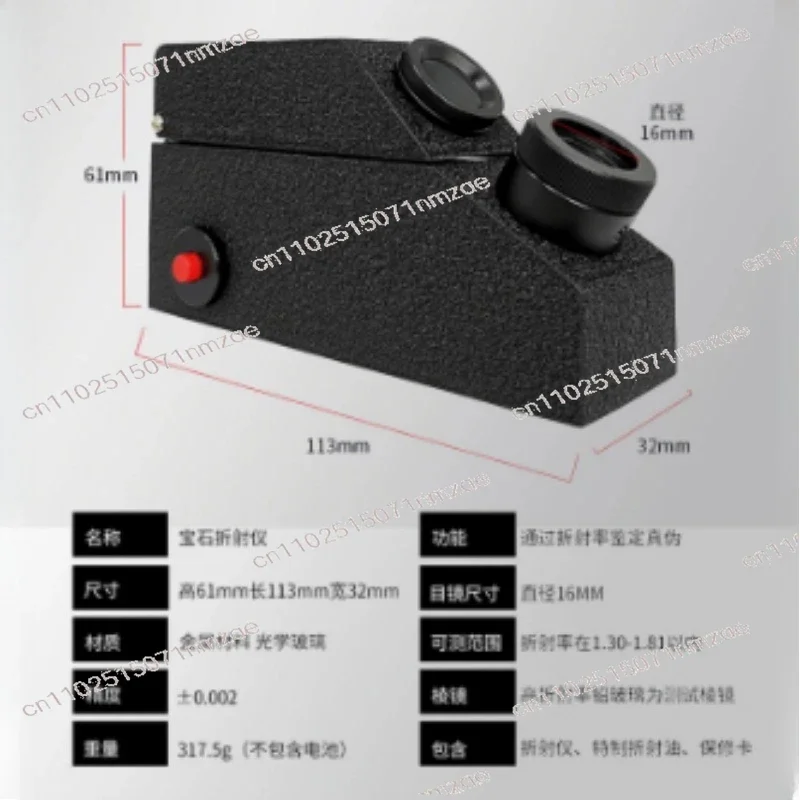 For Jewelry Gemstone Ldentification Measure Refractive Index Gems Value 1.81 Built-in LED Light Source Digital Gem Refractometer