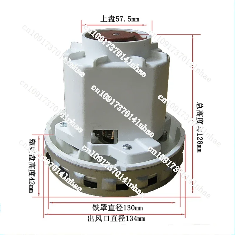 220V 1600W Vacuum Cleaner Dry Mill Motor