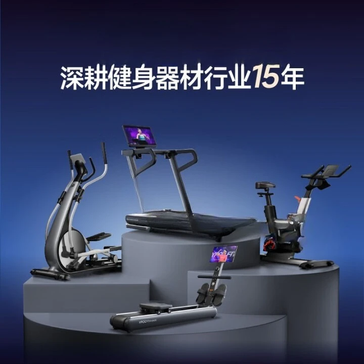 Treadmill home smart hill climbing