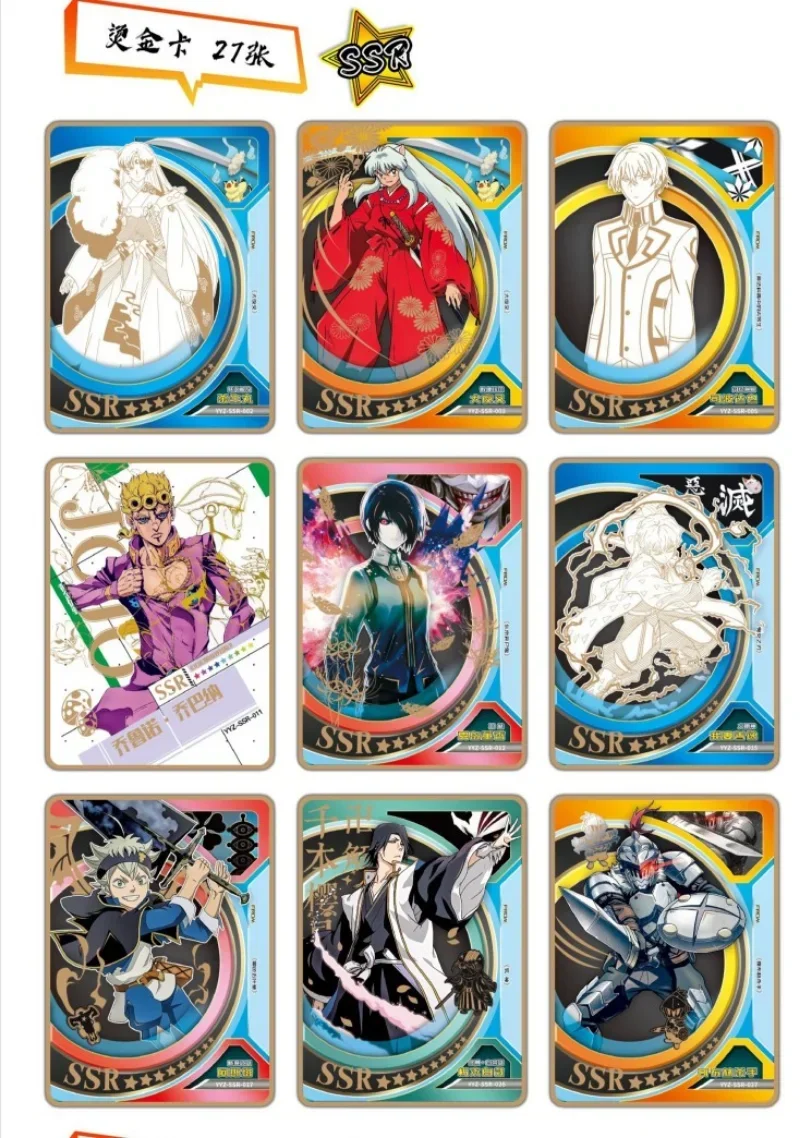 Hot Blood Yuan Universe Anime Big Gathering Global Limited XP Card Diamond Flash Gold Card SSP Hot Stamping SP Collection Card