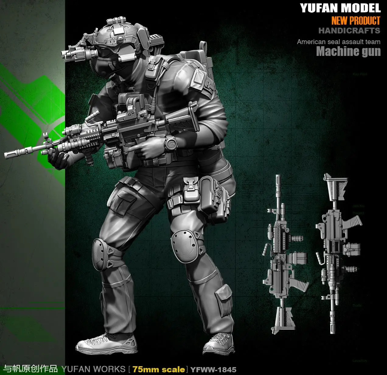 Yufan Model Originally 75mm Resin Soldier (double Head) YFWW-1845