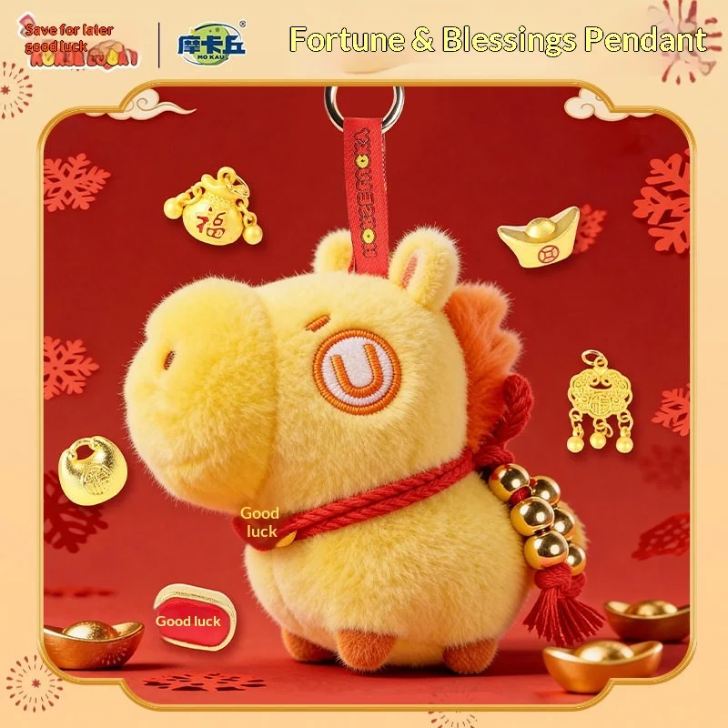 

Новинка 2026 года: Сюрприз-бокс с талисманом удачи — очаровательная фигурка Лошади по знаку зодиака. Идеальный подарок на Новый год.