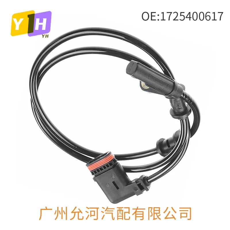 Suitable for Mercedes-Benz SLC200 300ABS wheel speed sensor 1725400617 A1725400717