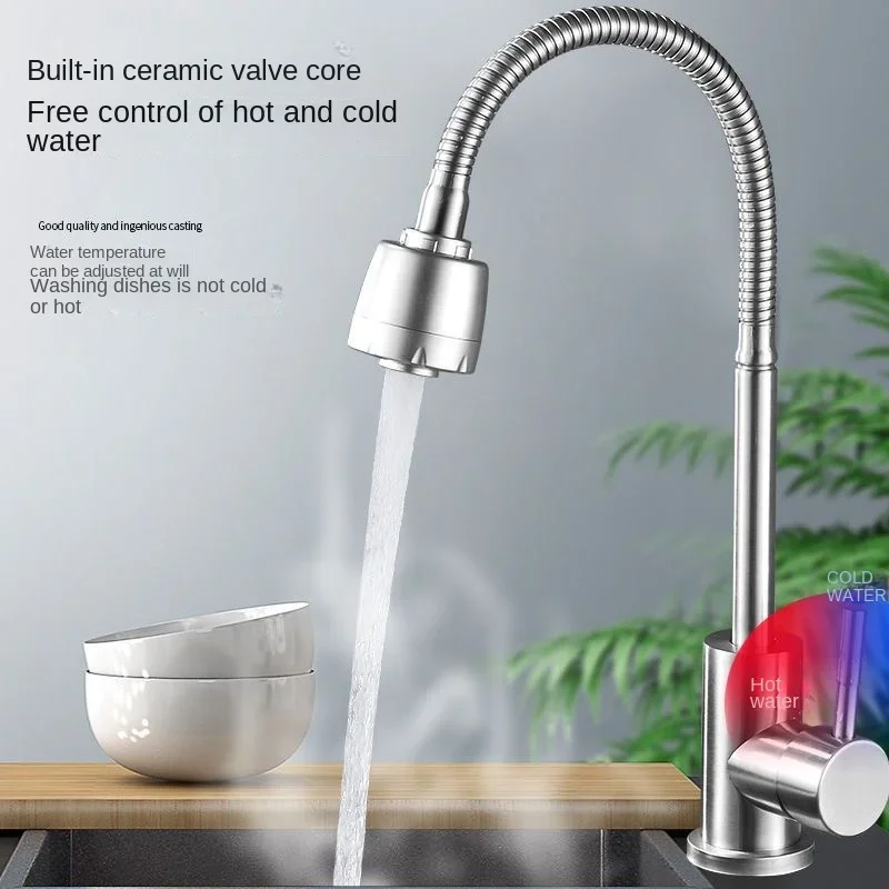 304 stainless steel hot and cold faucet universal rotatable household sink laundry sink sink