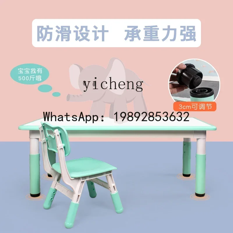 AG  Children's Tables and Chairs Suit Plastic Drawing  Game Toy Table Adjustable Baby Small Table Chair