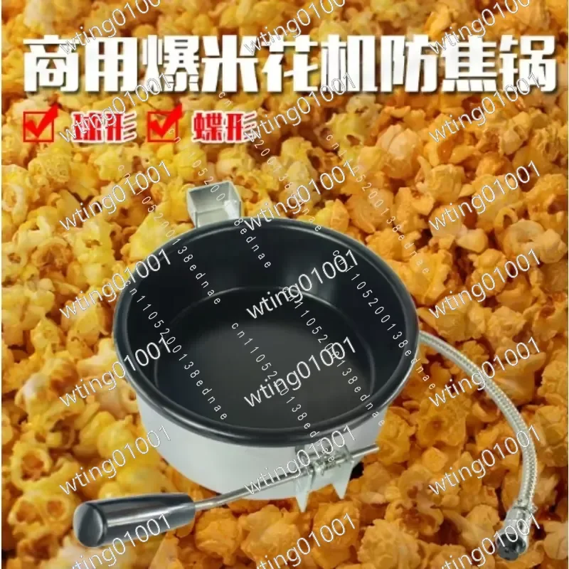 Commercial Popcorn Pot Spherical Machine Anti-scorch Universal 8 Ounces Corn Non-stick Pan for Popper