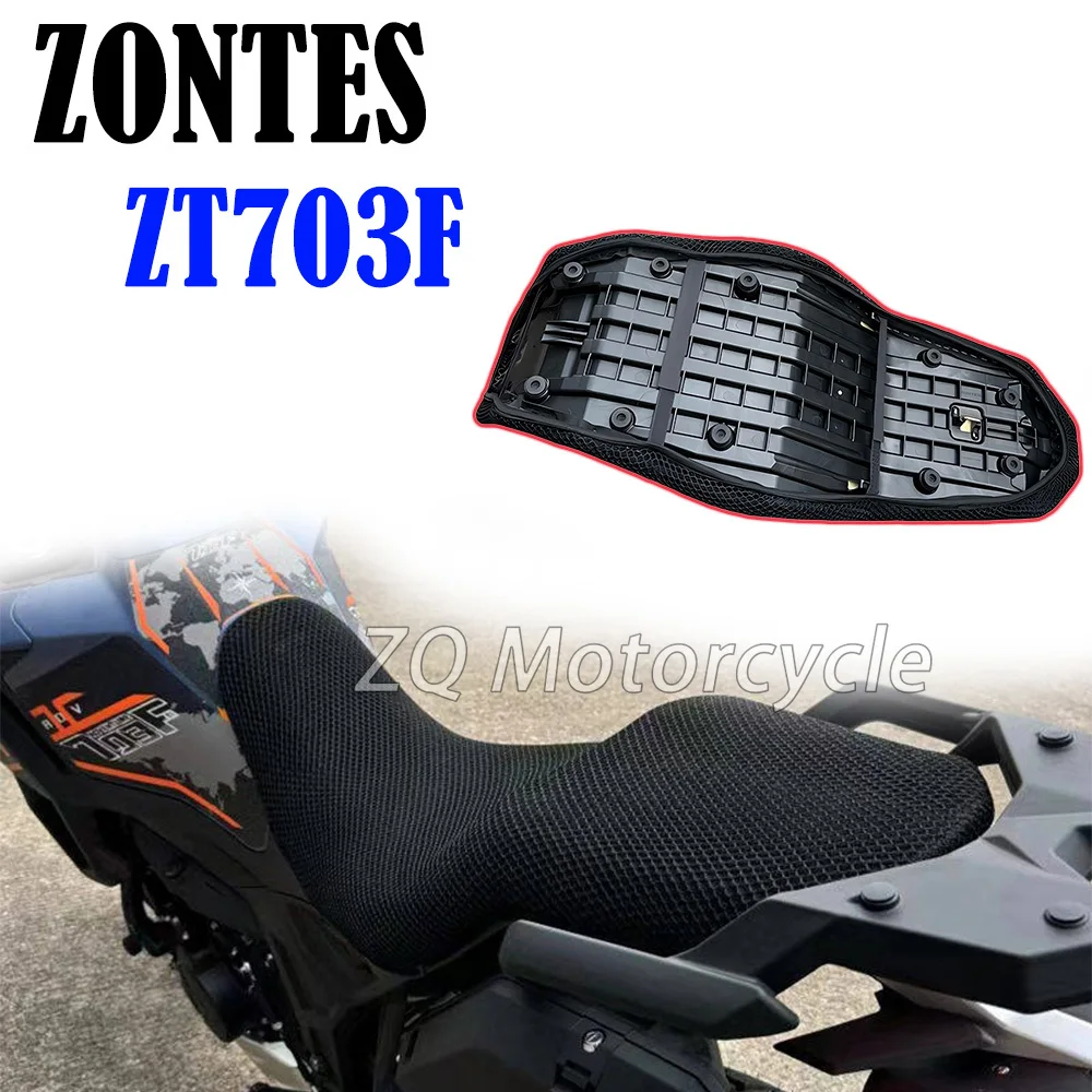 Motorcycle Honeycomb Mesh Seat Cover for Sun Protection, Heat Insulation, Ventilation, Breathability, Coolness on ZONTES 703F