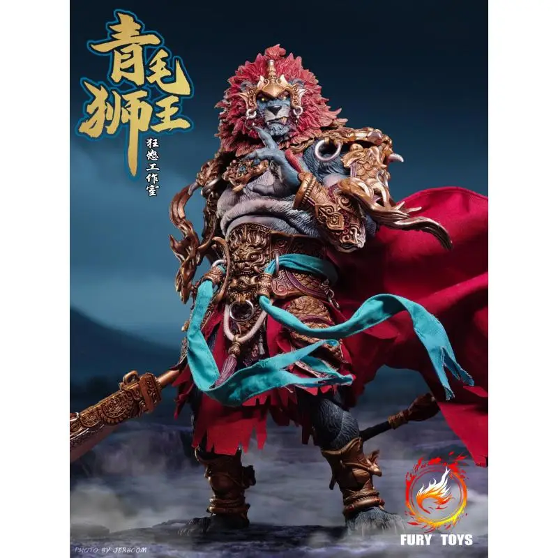 Fury Studio 1/12 مقياس اليدوية نموذج الأسد الجمل ريدج الأخضر الأسد الروح عمل الشكل تحصيل لعبة الجبل والبحر شيطان