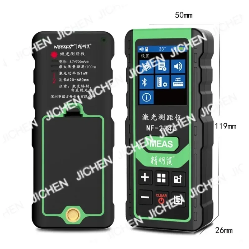 NF-274L/80 Green Light Rangefinder Handheld Laser Outdoor Infrared Measurement Electronic Ruler