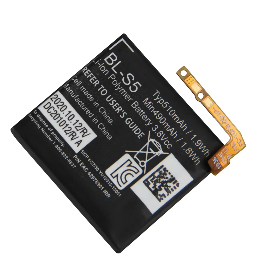 BL-S5 Replacement Watch Battery For LG GizmoGadget VC200 Watch Battery 510mAh