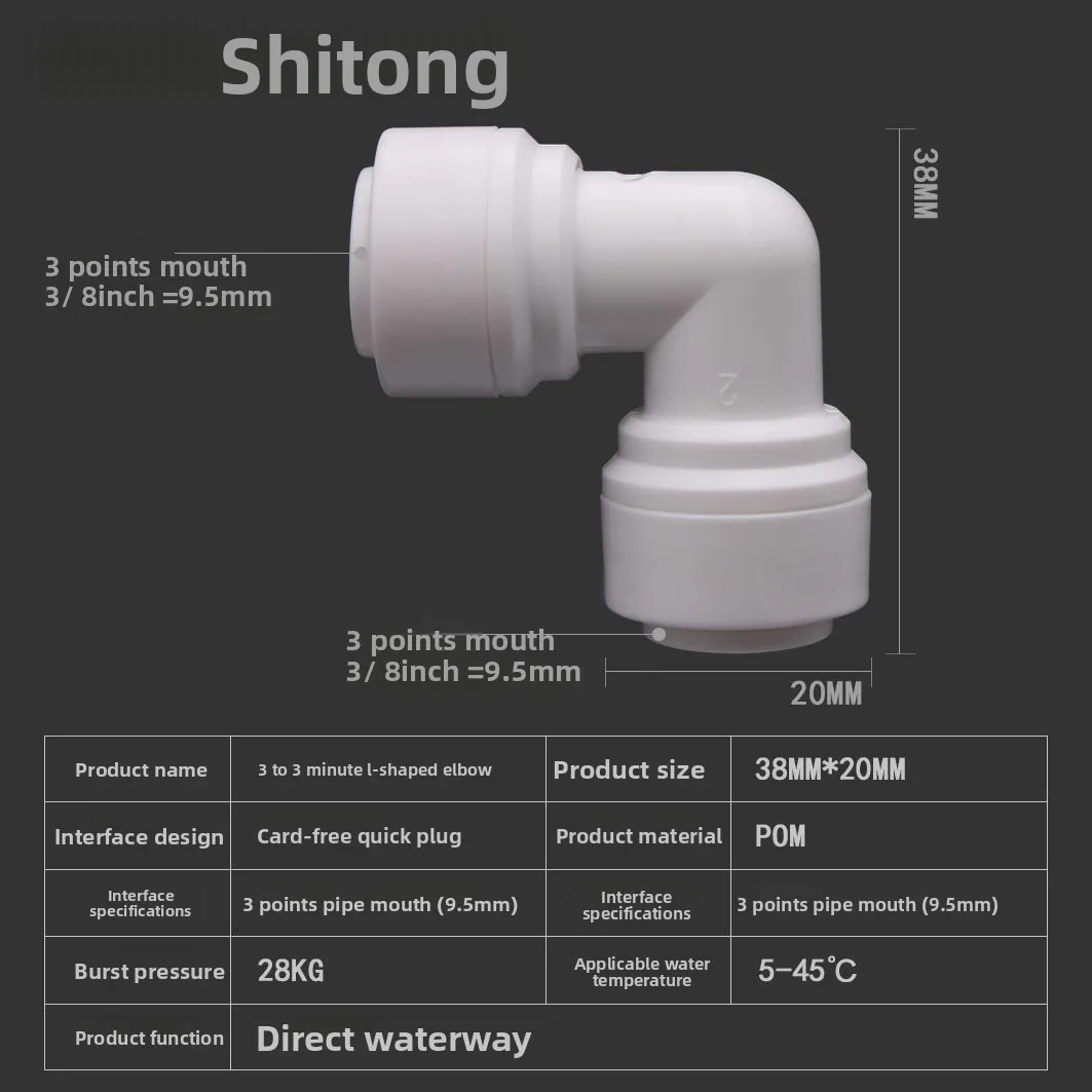 Quick Connect Elbow 3/8 Inch PE Tube Fittings Water Purifier RO System 5/10 Pcs