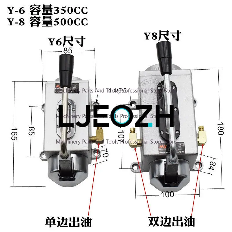 Hand oil pump for turret milling machine, machine tool lubrication hand pump Y-8 milling machine accessories