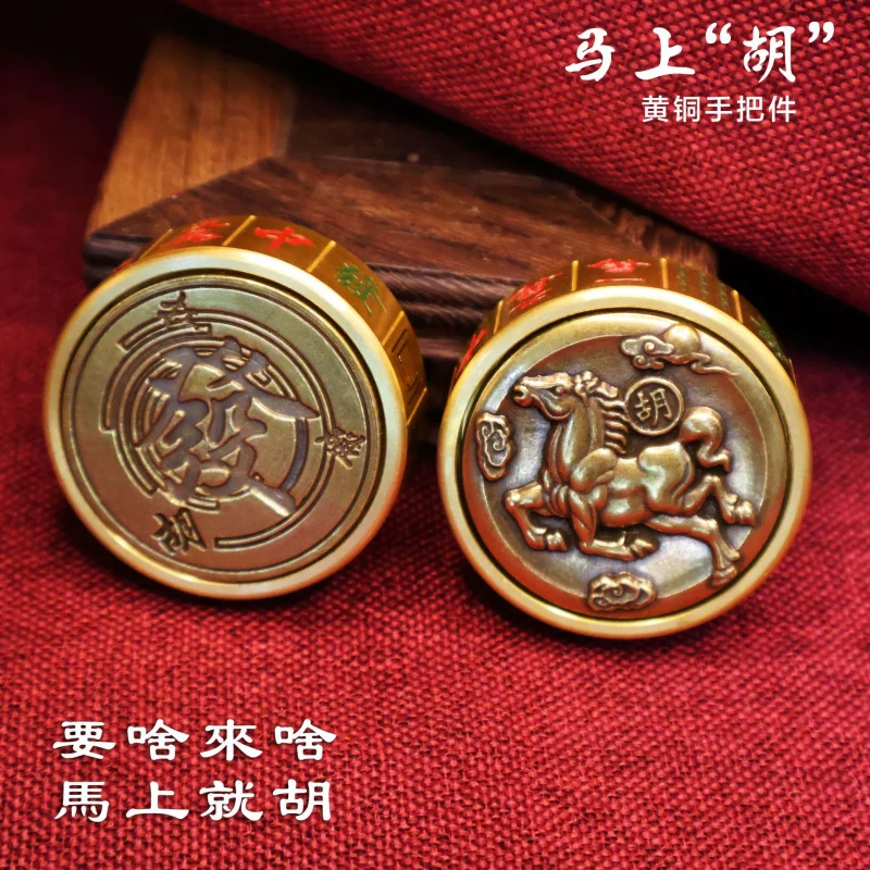 

Brass Mahjong Handheld Piece Mahjong Handheld Pot Mahjong Handheld Piece Hu Card Artifact Rotating Stress Relief