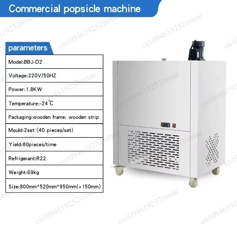 Commercial Popsicle Machine, Automatic Manual Dual Mode Fruit Ice Pop Maker, Internet Viral Style