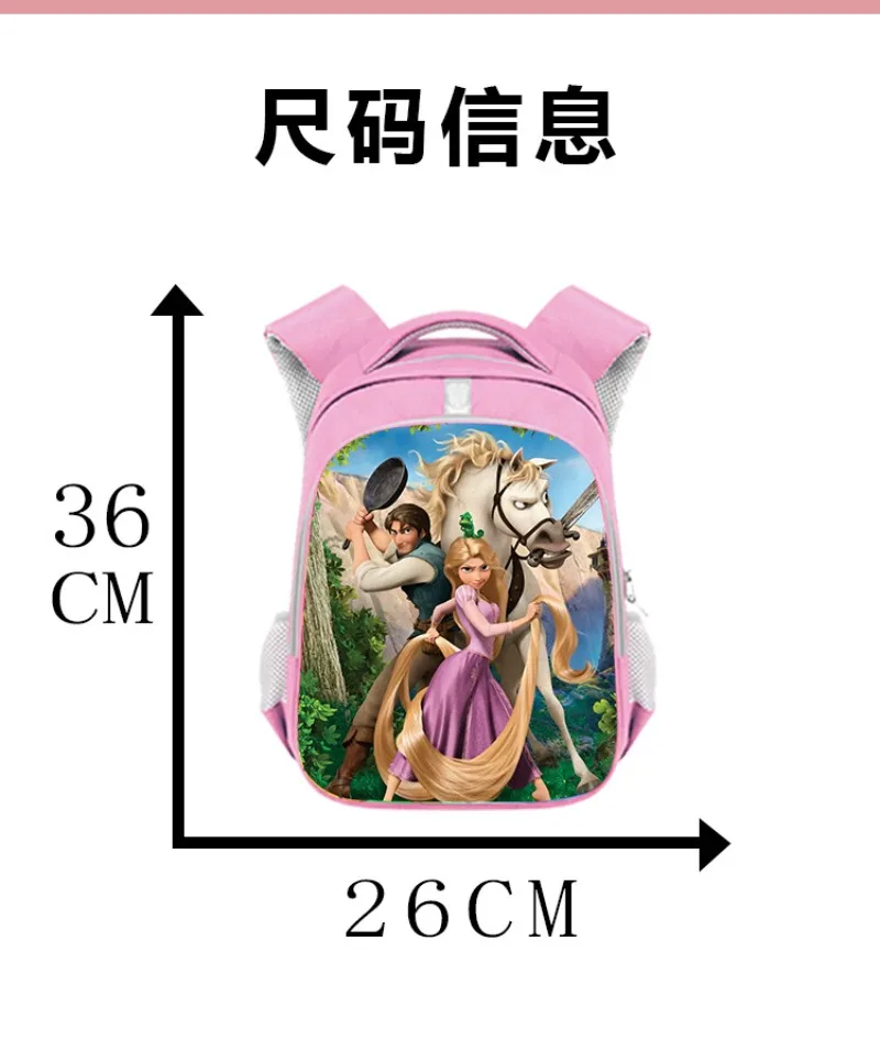 Disney Rapunzel Pei Le Bag Trend Backpack Large Capacity Cartoon Student Backpack Fashion Kawaii Girl Pericardium Bag Girl Gift