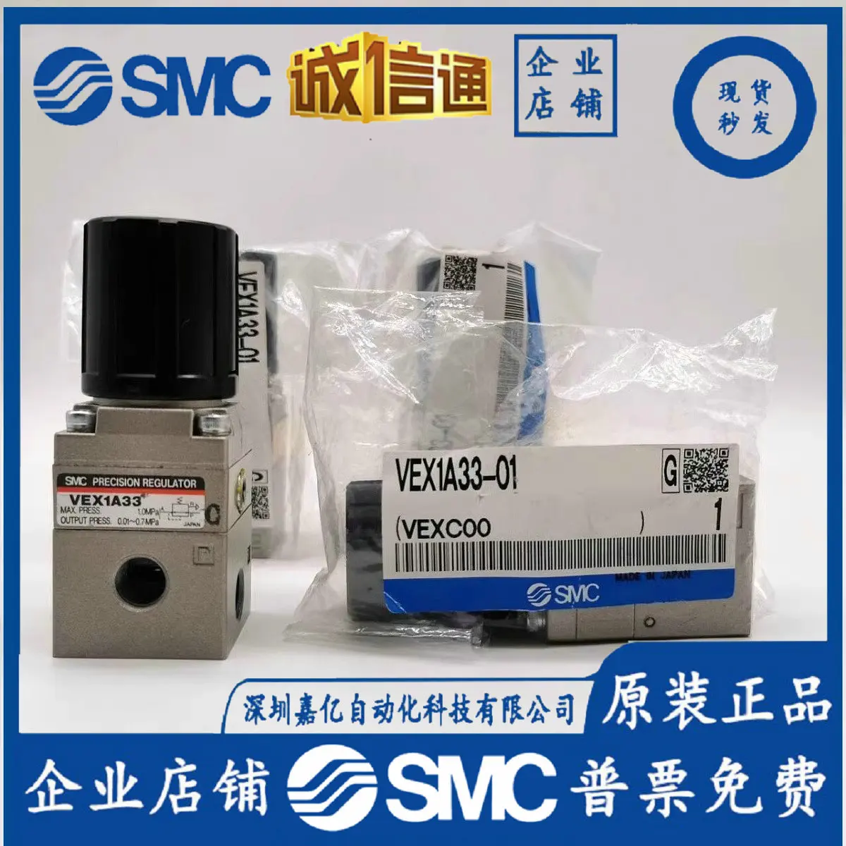 

2025 Brand New Original Genuine SMC Solenoid Valve VEX1A33-01 VEX1133-01 Spot Second Delivery!