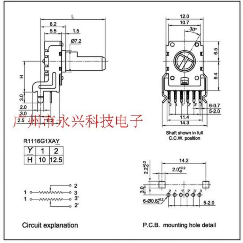2PCS RK12 Type B100K Power Amplifier Audio Volume Potentiometer B104 Horizontal Double 6 Pin 100K Ohm Flower Shaft Length 13MM