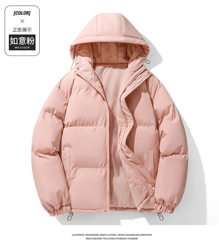 Korean Style 2026 Fashion Winter Men's Solid Color Simple Basic Casual Trendy Loose Hooded Plus Size Quilted Jackets Male Coats