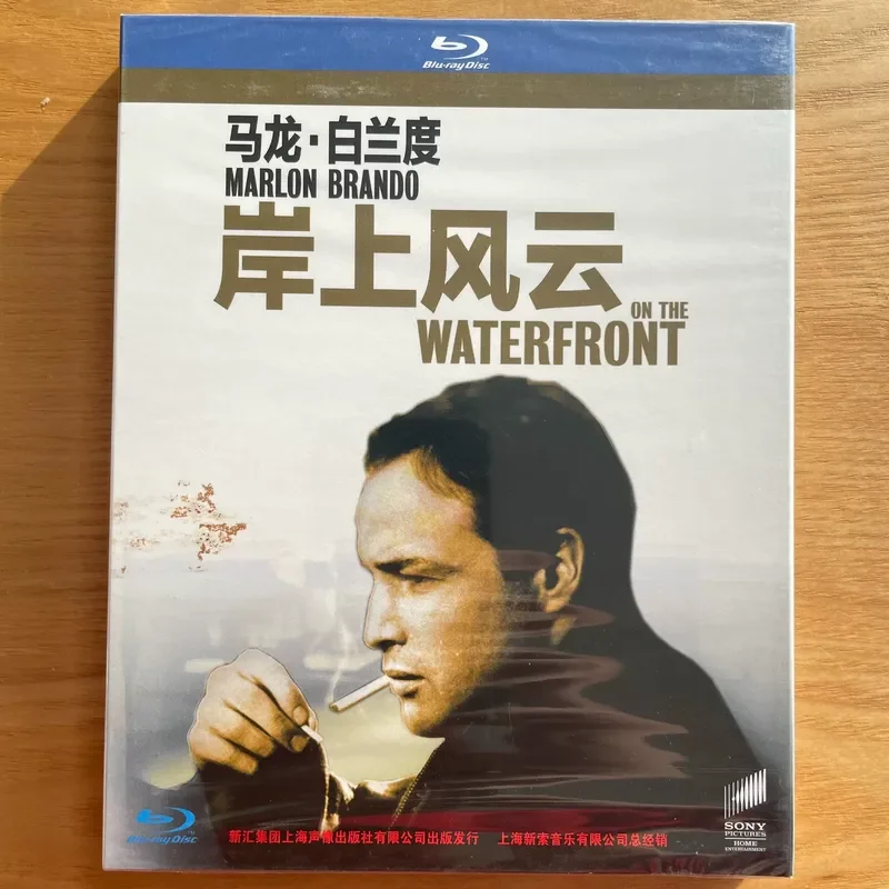 Wharf Wind and Cloud Blu-ray Disc New National Version High Definition Movie Collection