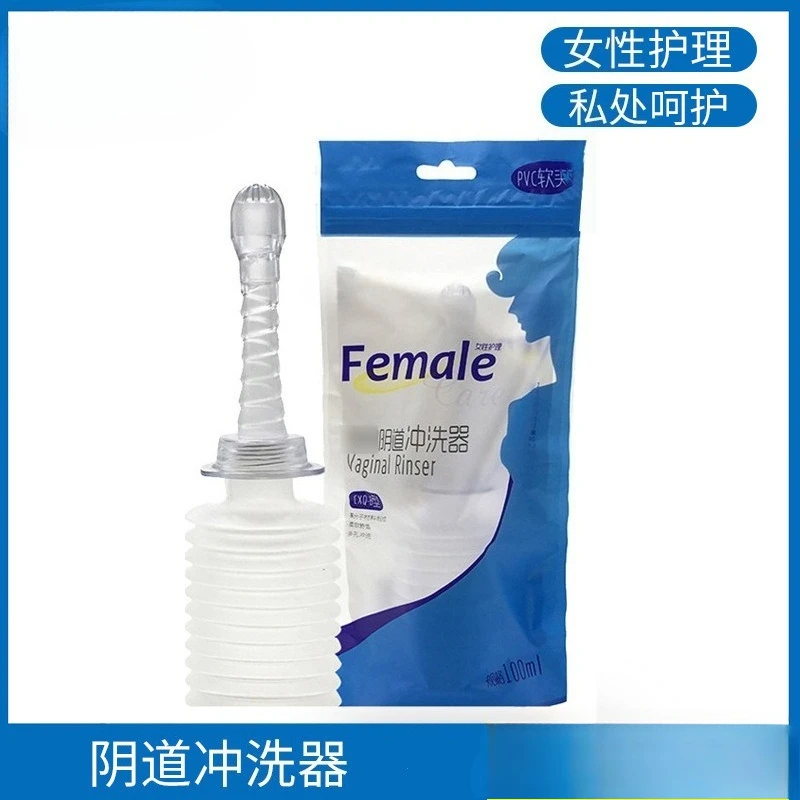 1pc Reusable Bidets Douche Retractable Wash Cleaning Cleaner Feminine Wash Pump Irrigator Female Private Parts Wash 100ml