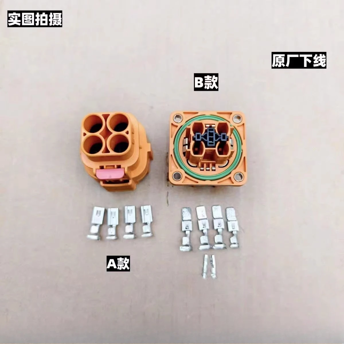 1PCS Battery Controller Connector Plug TP063A-4P1B04/TP063A-4H1B04