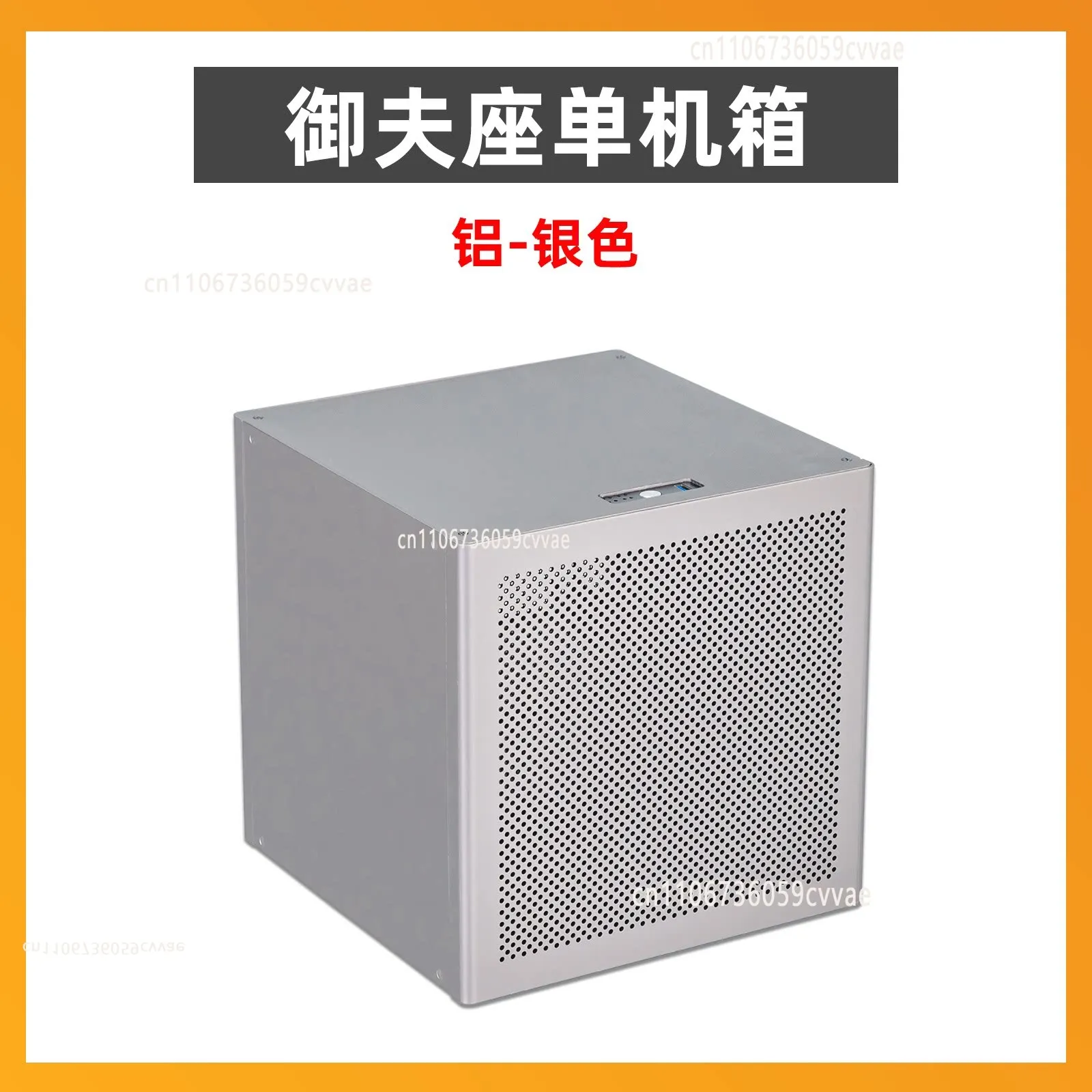 6-Disc NAS chassis 2mm anode aluminum MATX main board ATX power supply Flying Bull Black Synology UNRAID