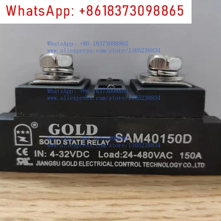 

Твердотельное реле Gold SAM40150D 150А, промышленное, однофазное, с управлением по постоянному току, для переменного тока (SSR)