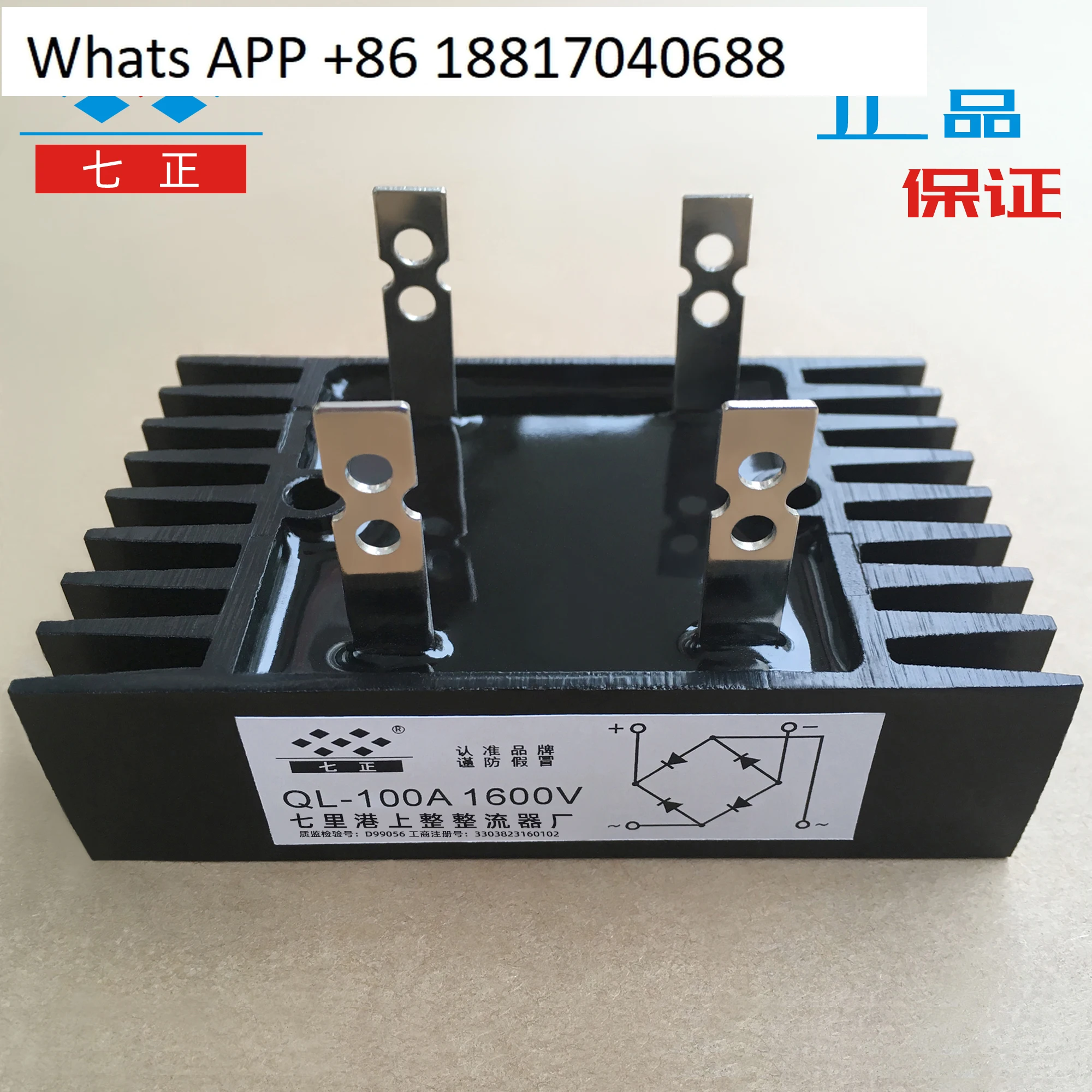 

QL50A QL60A QL70A QL80A QL90A QL100A 1600V -16 single phase rectifier bridge