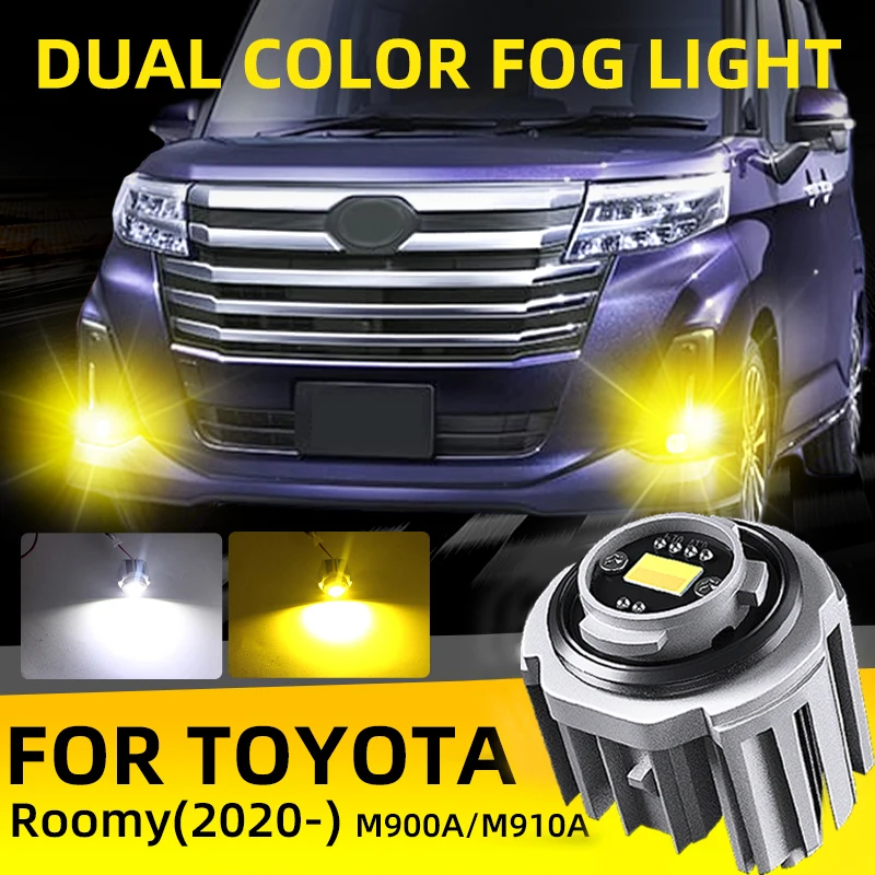 2pcs Car LED Fog Light Bulbs DRL Lamp Dual Color White Yellow With Fan For Toyota Roomy 2020 2021 2022 Accessories ルーミー M900A