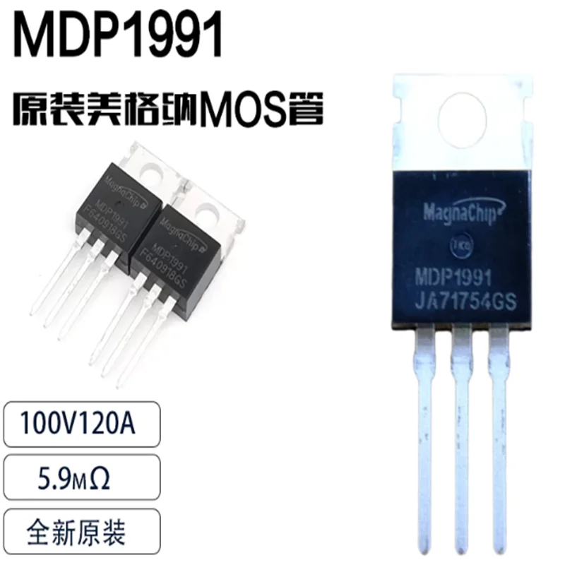 5PCS -20PCS MDP1991TH TO220 MDP1991 100V 120A High-performance N-channel power MOSFET