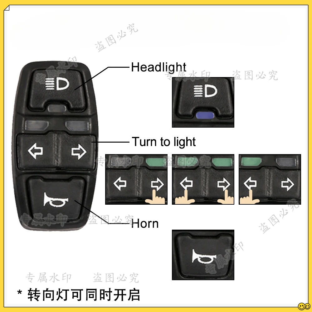 Bicycle lithium battery modification accessories five-star DK336 three-in-one switch 36v48v horn headlight steering switch