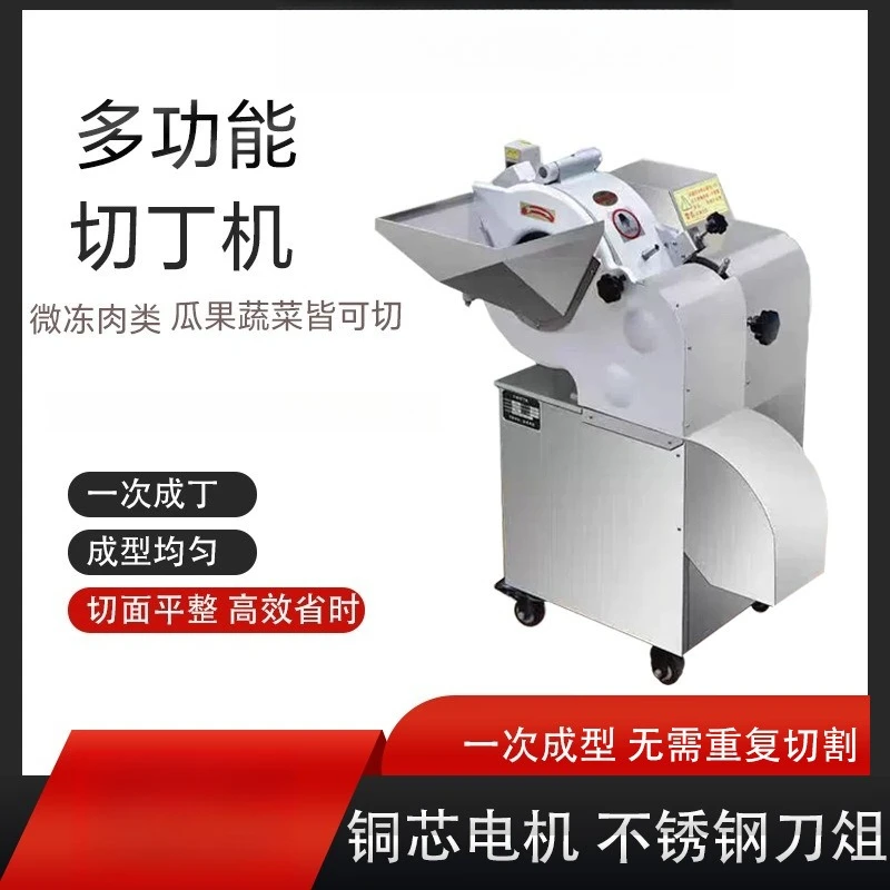 Stainless Steel High Speed 3D Dicing Machine Multi Functional Frozen Meat Fruit Vegetable Cutter Beef Chicken Mutton Dicer