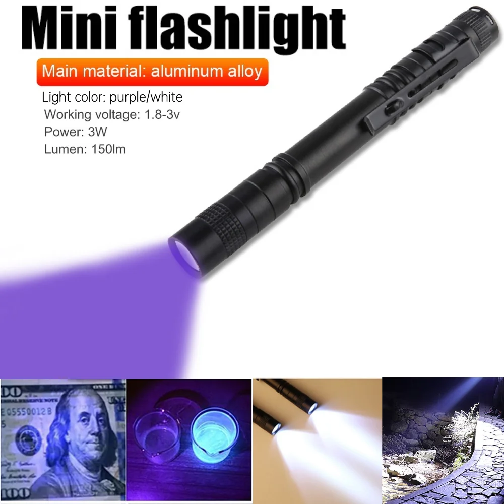 395nm ไฟฉาย3W LED แบบพกพาปากกา UV กันน้ำพร้อมคลิปธนบัตรเครื่องตรวจจับคราบปัสสาวะสัตว์เลี้ยงไฟฉายกระเป๋า