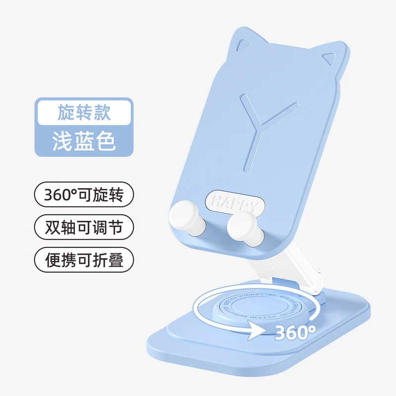 

Складной вращающийся держатель для телефона с мультяшным котом, креативный настольный декор, ленивый держатель, регулируемая подставка для телефона для iPhone Samsung