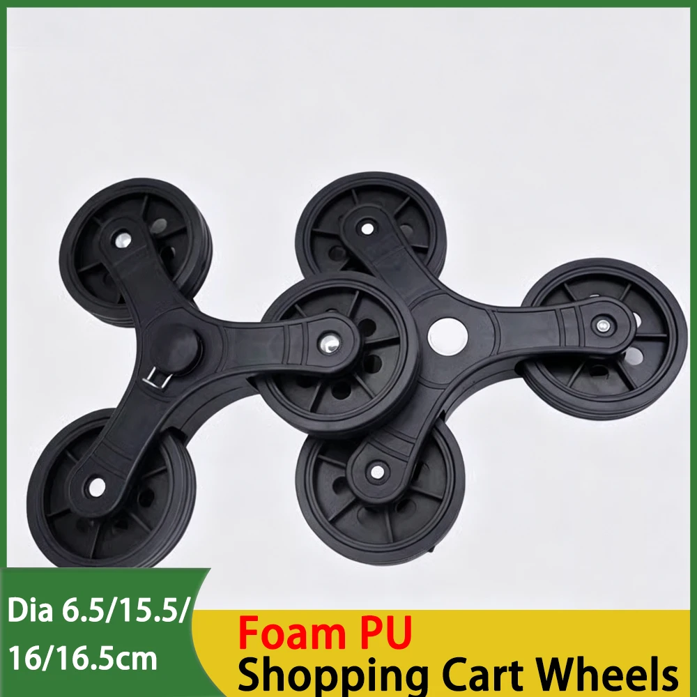 2Pcs Shopping Cart Wheels Trolley Caster Replacement Foaming Anti Slip Tire Flexible Luggage Accessories Dia 6.5/15.5/16/16.5cm