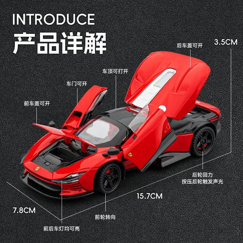 1:32 Ferrari SP3 Diecast Alloy Supercar Model with Multiple Openable Doors Detachable Roof for Collection Hobby Display