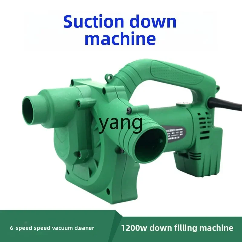 LH practical down filling machine, dual-purpose down suction machine, down suction machine