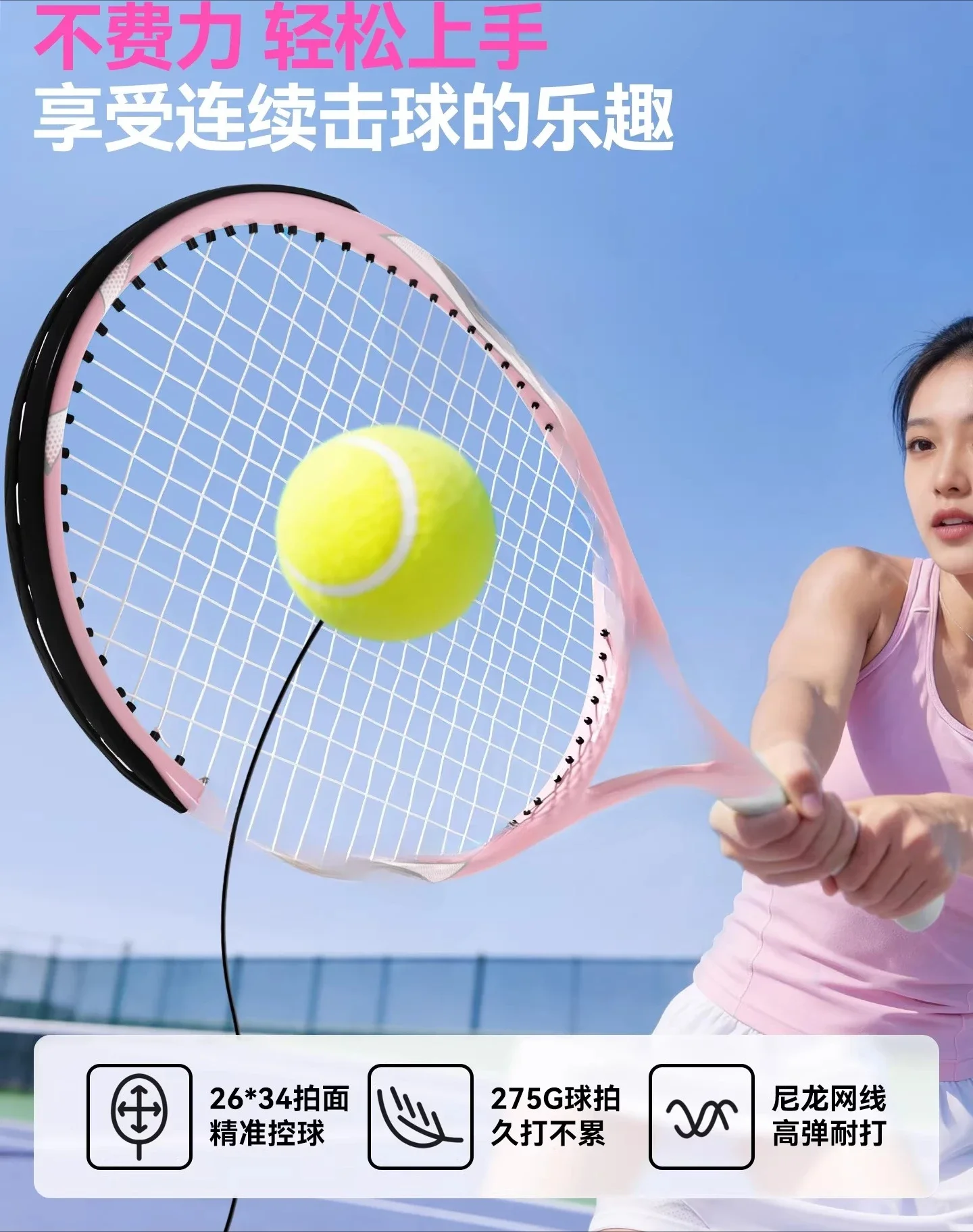 Tennis trainer single rebound with line tennis racket adult automatic rope one person practice fixed artifact children