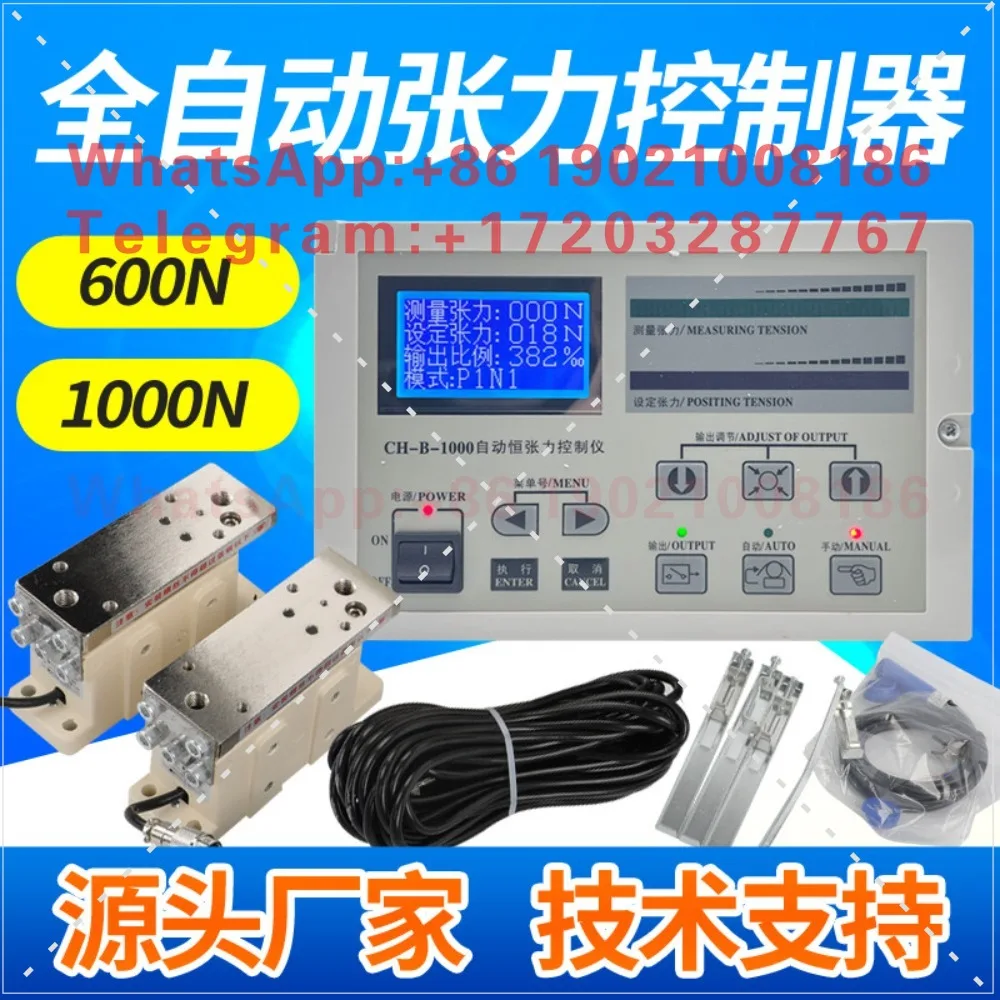 ZZX-B-1000 Automatic constant tension controller Magnetic powder ZXT-B-600 Zhongxing