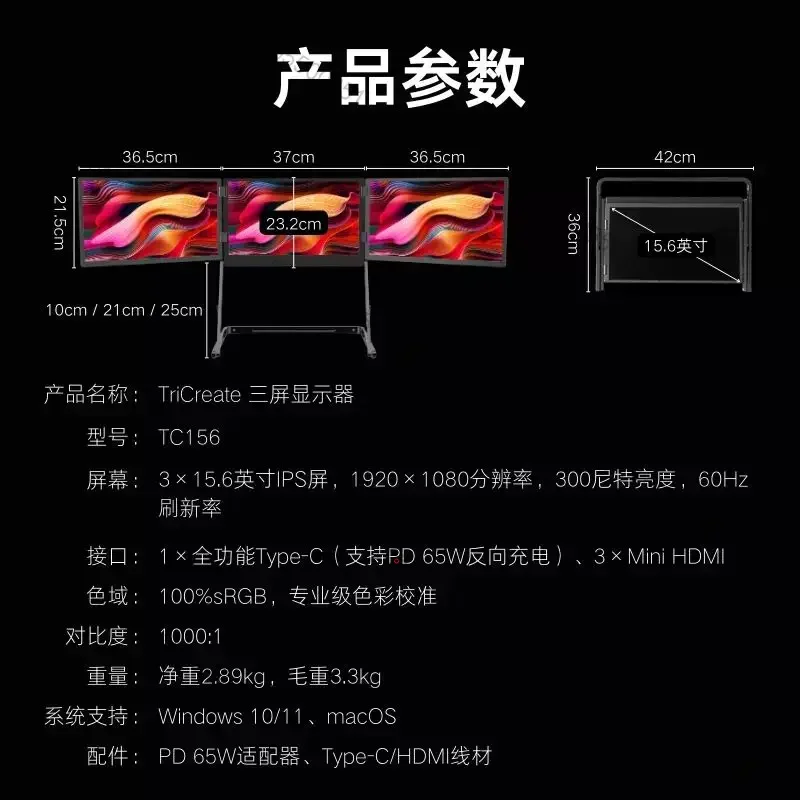 High-Resolution Portable Touch Monitor 15.6
