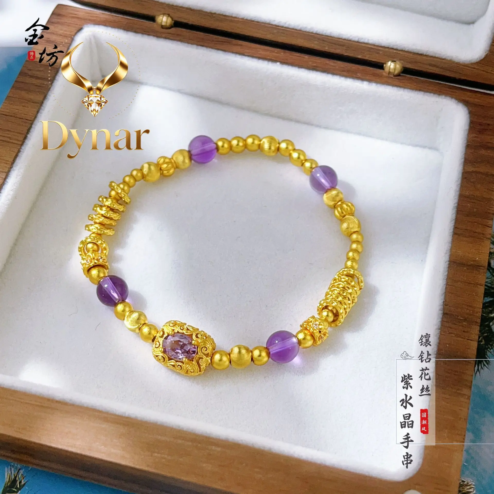 Dynar Jewelry    Luxury 9999 24K real gold ancient purple zircon imitation cat eye bag high-end bracelet exquisite for girlfrien