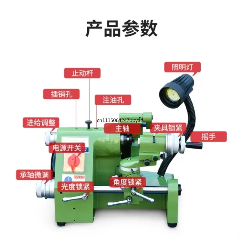 For U3 U2 Universal Milling Cutter Grinder 220V 380V End Mill Spiral Drill Sharpener Grinding Machine