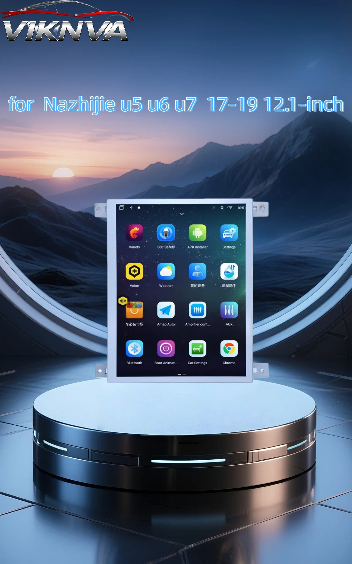 Suitable for 17-19 models of 12.1-inch Luxgen U5 U6 U7 Android central control vertical navigation reversing camera.