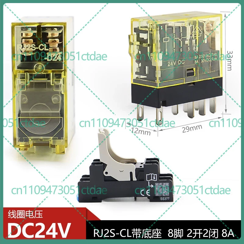 2-5pcs For IDEC RJ2S-CL-D24 plug-in slim power relay DC24V DPDT 8A with DIN rail socket industrial control fitting